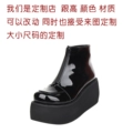 Black Patent Leather