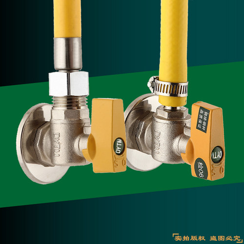 正品盾运加厚防爆黄铜球芯燃气阀