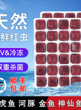 观赏鱼虾河豚斑马狗头潜水艇