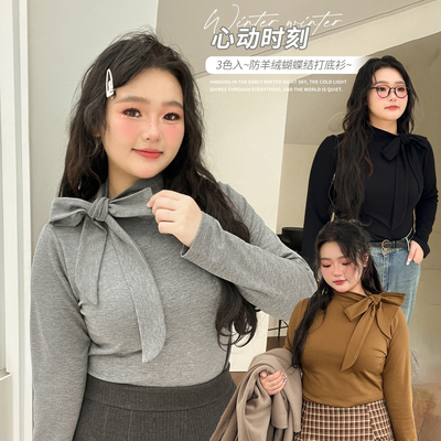 大码百分百微胖mm女装冬季显瘦上衣正肩长袖打底衫蝴蝶结T恤