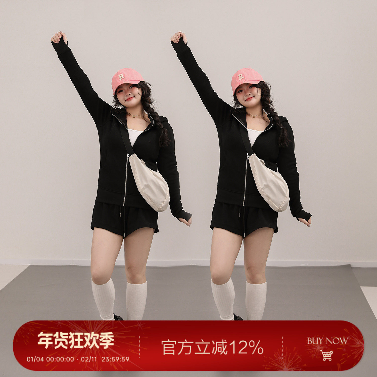 大码百分百微胖mm女装冬打底修身显瘦插肩袖连帽牛奶绒卫衣,女装/女士精品,大码内搭,淘宝优惠券,粉丝福利购,淘宝优惠卷