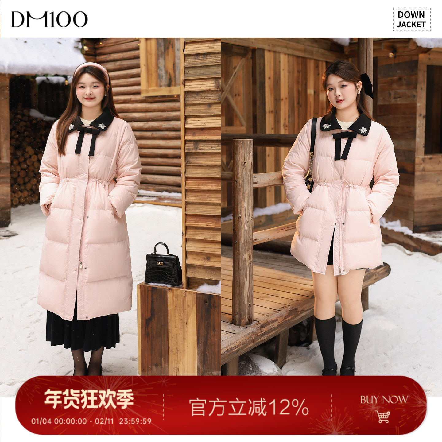 大码百分百女装微胖mm冬季甜美撞色翻领宽松直筒羽绒服外套