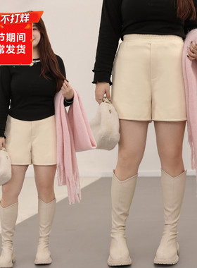 大码百分百微胖mm女装冬高腰百搭a字阔腿裤遮胯开叉毛呢短裤
