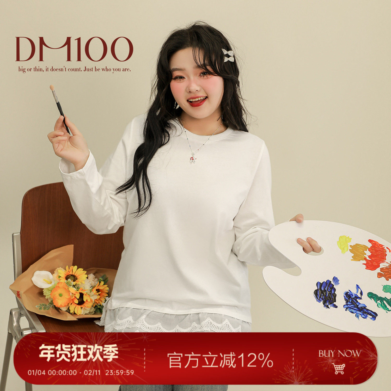 大码百分百2025春季新款女装显瘦打底上衣正肩假两件花边T恤,女装/女士精品,大码内搭,淘宝优惠券,粉丝福利购,淘宝优惠卷