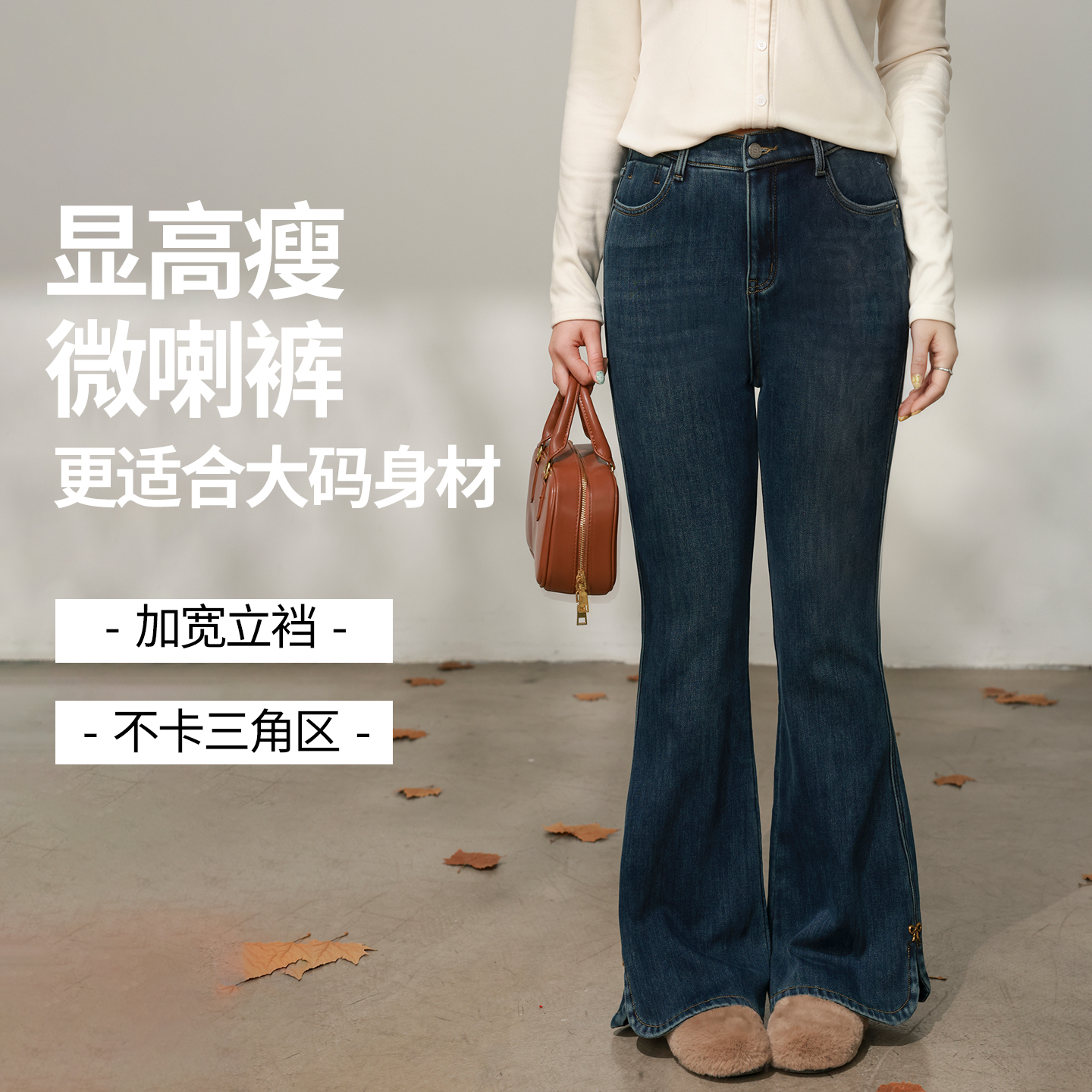 大码百分百女装微胖mm冬季时尚百搭加绒保暖深蓝微喇牛仔裤