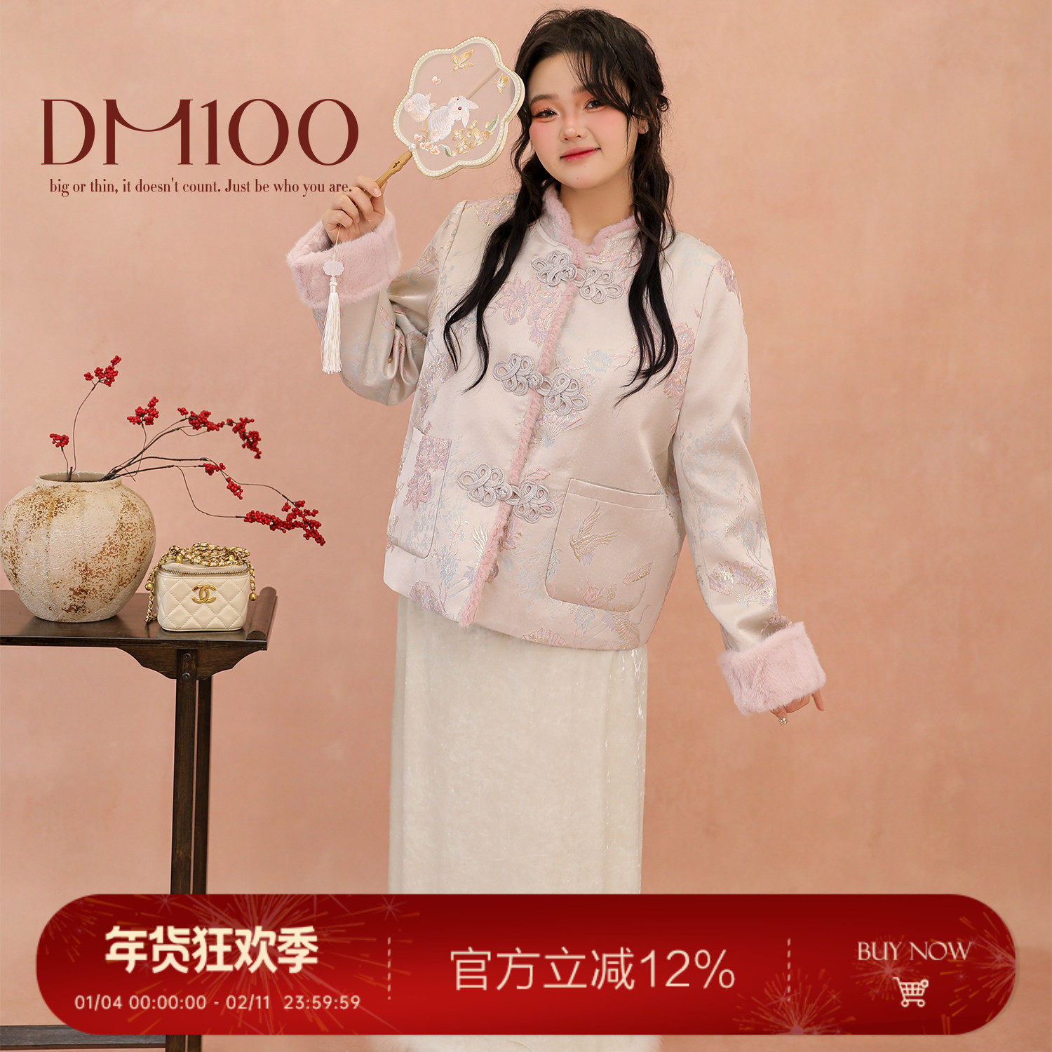 大码百分百胖mm女装正肩上衣高级感粗纺提花新中式盘扣外套,女装/女士精品,常规大码外套,淘宝优惠券,粉丝福利购,淘宝优惠卷