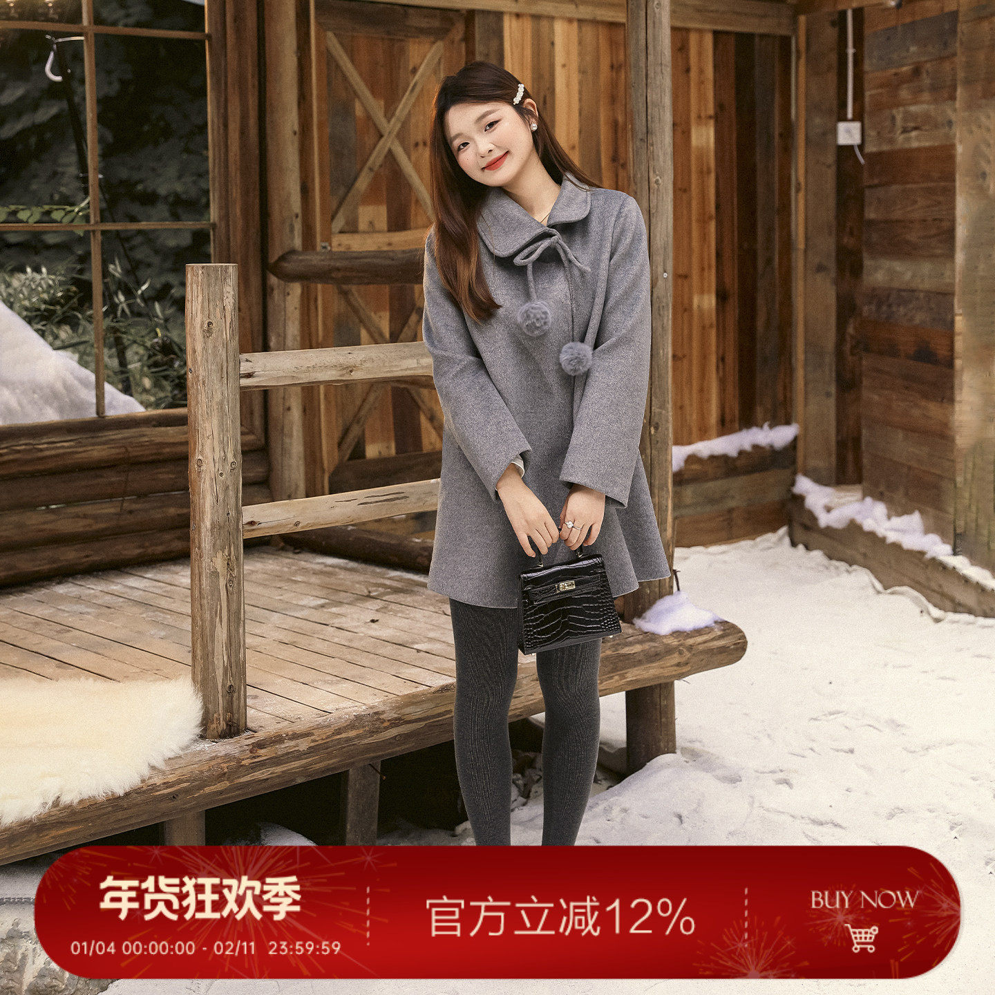 大码百分百女装微胖mm冬季毛球系带翻领正肩中长款毛呢外套