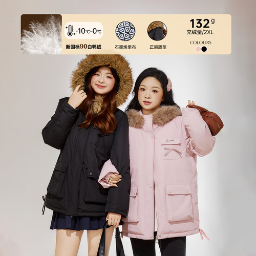 大码百分百女装微胖mm石墨烯正肩三防短款加厚羽绒服派克服