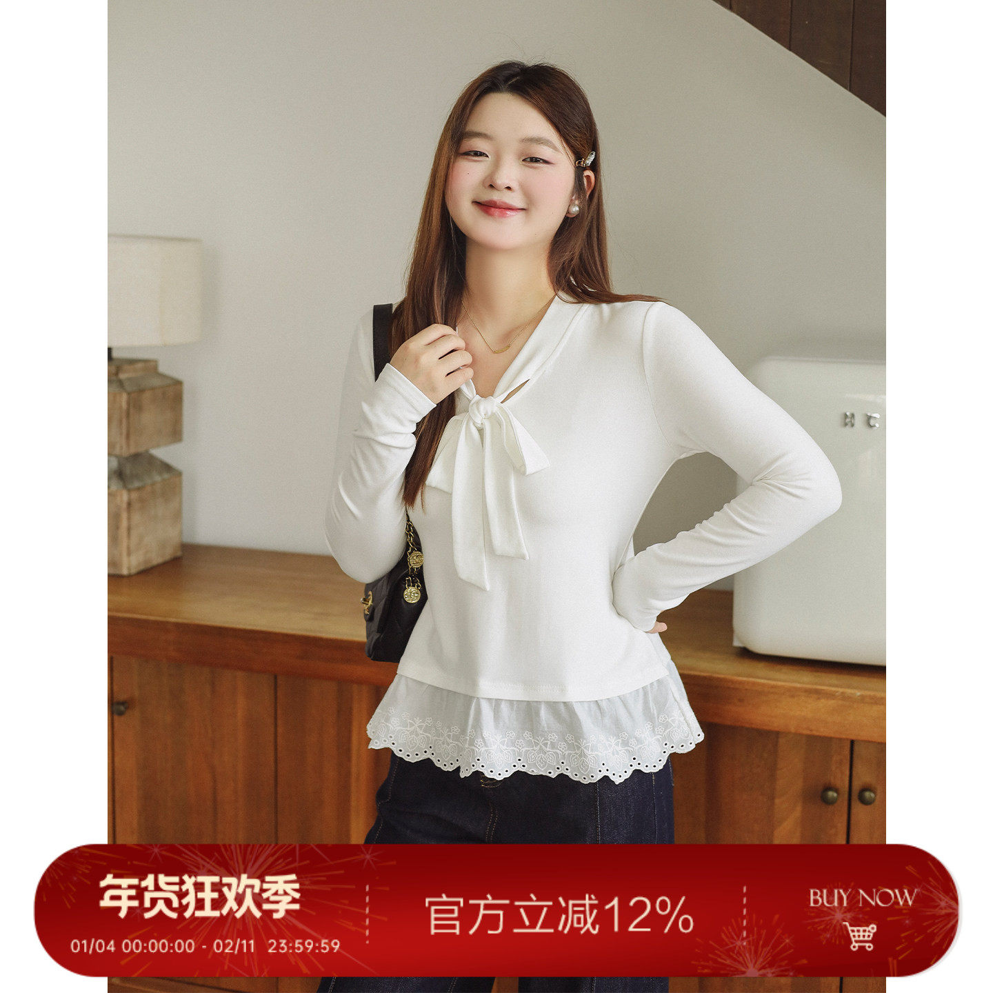 大码百分百女装微胖mm冬季内搭荷叶边系带正肩修身打底衫T恤,女装/女士精品,大码内搭,淘宝优惠券,粉丝福利购,淘宝优惠卷