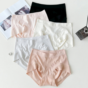 3条装！高弹莱卡无缝全方面包臀位透气顺滑内裤三角裤女柔软舒适