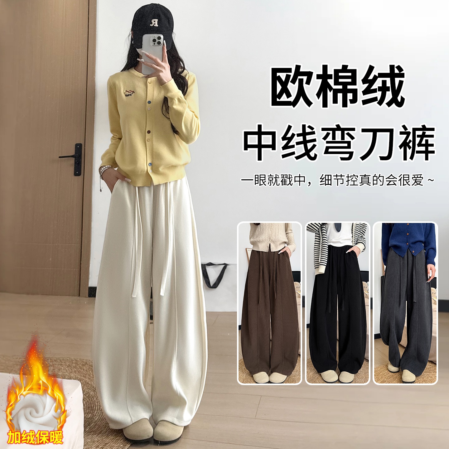 垂感高腰显瘦宽松针织阔腿裤