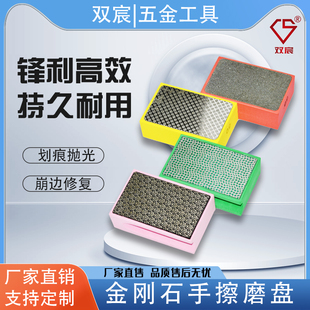 瓷砖修边神器岩板玻璃修边器金刚石砂手擦片崩瓷磨边抛光打磨工具