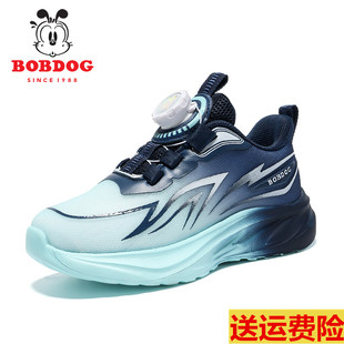 巴布豆儿童运动鞋男童透气跑步鞋旋转扣减震轻便学生鞋女防滑防臭