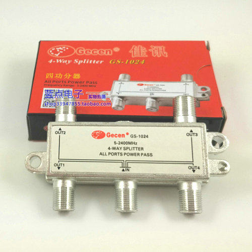 正品佳讯四功分器 GS1024 新款一分四路功分
