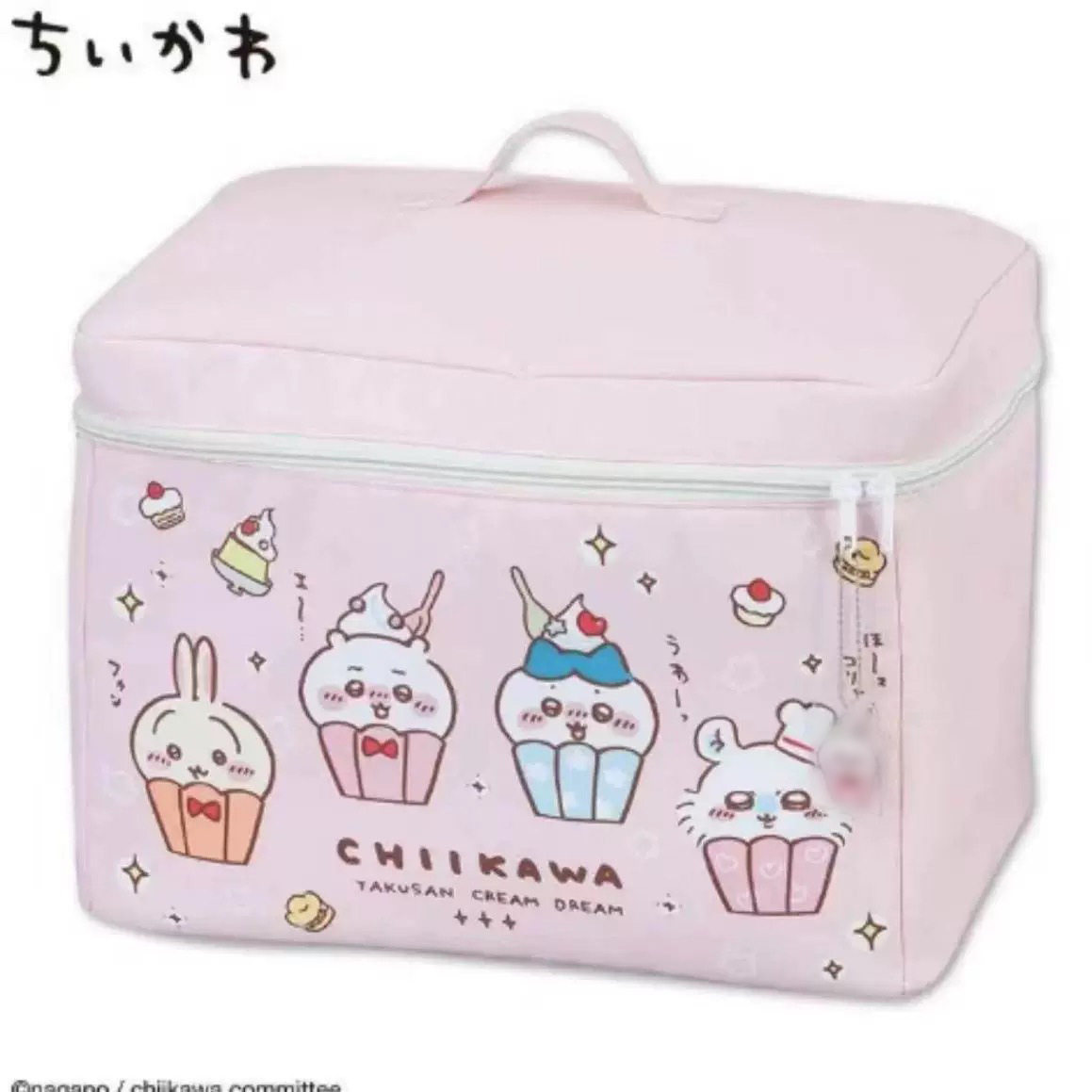 包邮日系卡通吉伊卡哇折叠收纳包卡通可爱学生宿舍零食衣物收纳,收纳整理,吸尘器收纳架/盒/袋,淘宝优惠券,粉丝福利购,淘宝优惠卷