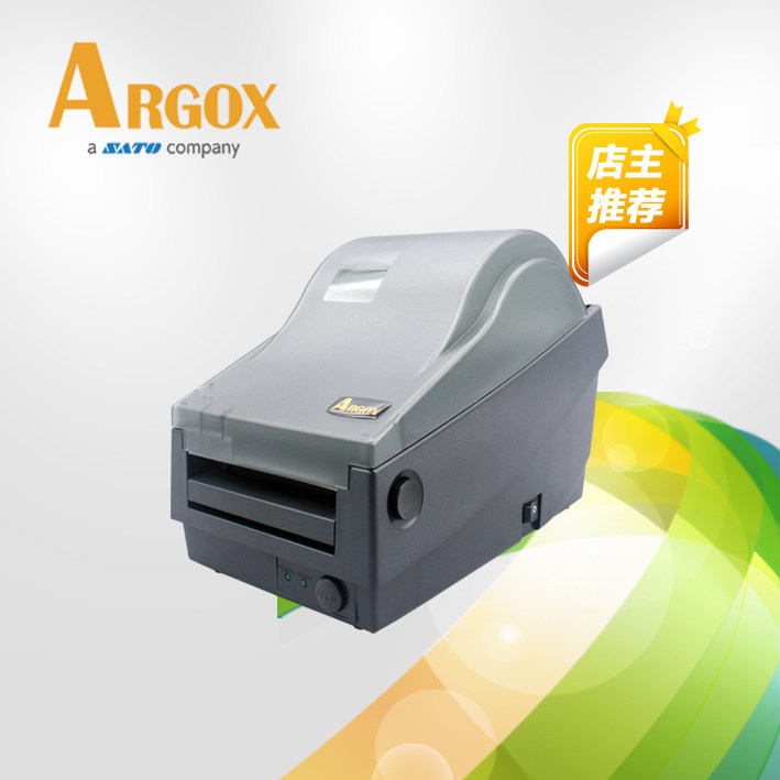 立象条码打印机ARGOX OS-2130D 热敏条码标签打印机