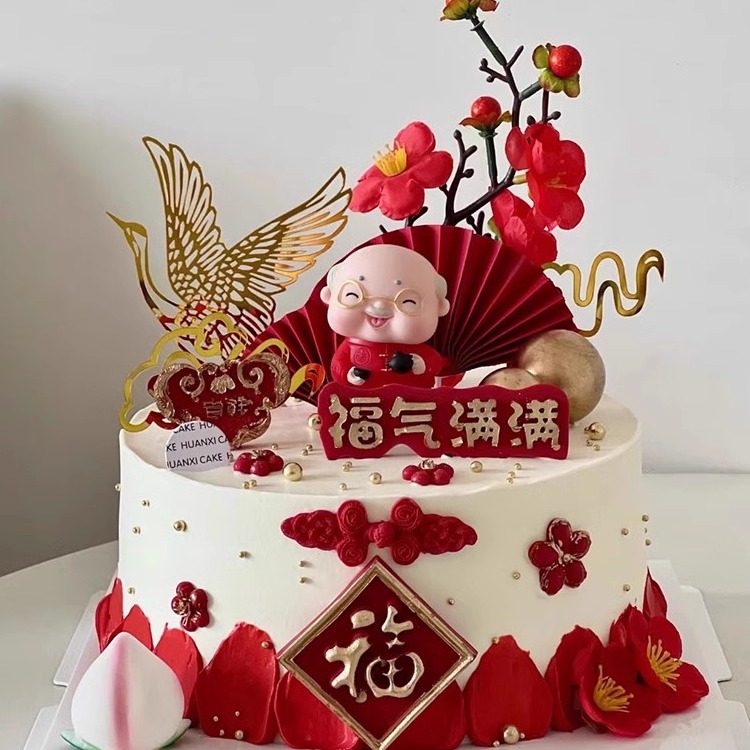 生日蛋糕老人父亲母亲过寿祝寿寿桃长辈网红定制深圳同城配送