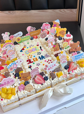 集体定制班级开学毕业团建纸杯六一儿童节周岁生日蛋糕深圳同城送