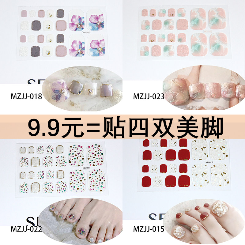 3D立体美甲脚趾甲贴纸全贴 网红款贴脚的指甲贴纸 烫钻立体
