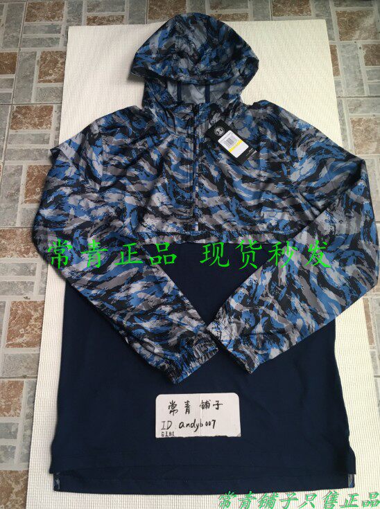 安德玛男子薄款皮肤长袖连帽运