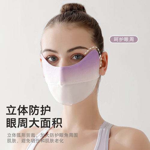 立体防护女士夏季防晒口罩渐变腮红鱼骨脸基尼面罩
