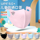 儿童防晒口罩2026春夏学生无痕防晒可爱冰感亲肤透气护眼角
