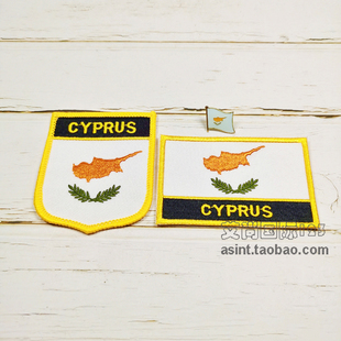 Cyprus塞浦路斯国家旗帜布贴 服饰刺绣补丁臂章 胸章三件套 背胶