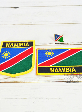 Namibia纳米比亚国家旗帜布贴 背胶 胸章三件套 服饰刺绣补丁臂章