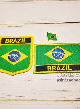 Brazil巴西国家旗帜布贴 背胶 胸章三件套 服饰刺绣补丁臂章配件