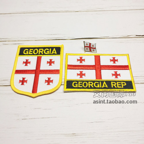 Georgian格鲁吉亚国旗布贴 背胶 胸章三件套 服饰刺绣补丁臂章