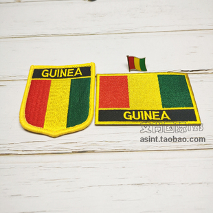 Guinea几内亚国旗布贴 胸章三件套 服饰刺绣补丁配饰臂章 背胶