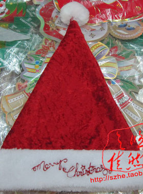 高档圣诞帽带圣诞节快乐merry字大人圣诞节帽大号帽子佩戴圣诞节