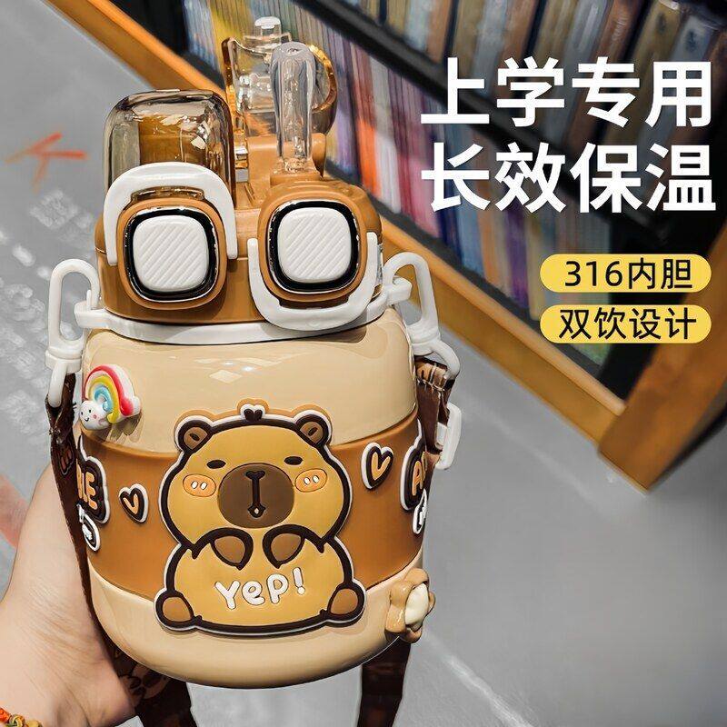 卡皮巴拉水杯儿童保温杯男孩上学专用杯子小学生水壶大容量吸管杯