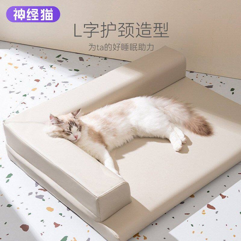 春夏季防水狗狗猫咪沙发猫窝可