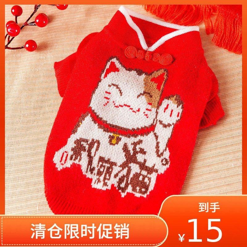 猫衣服新年款小飞袖喜庆过年两