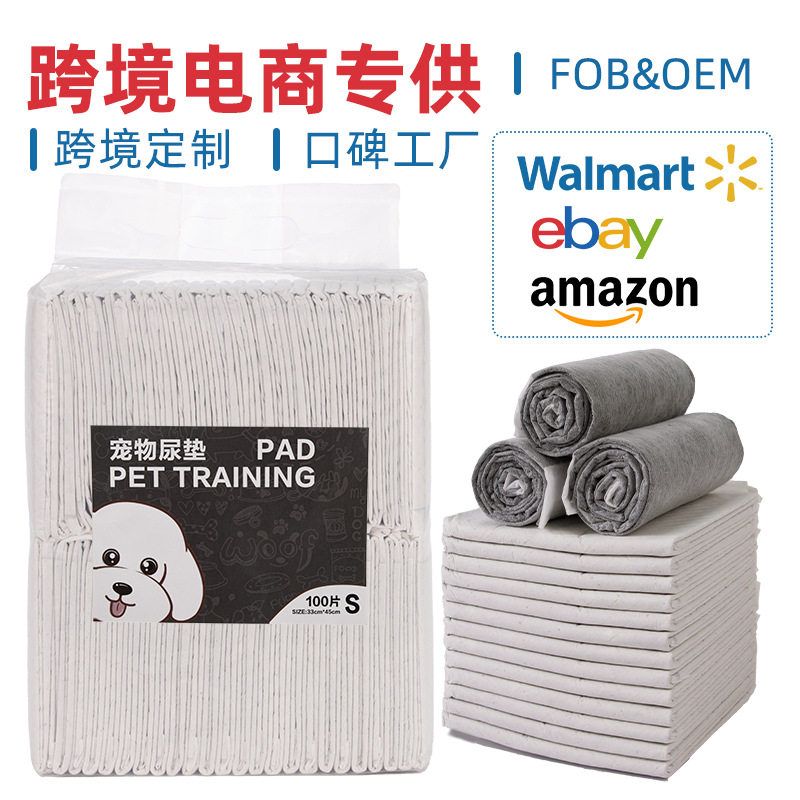 宠物狗狗尿垫尿片加厚除臭吸水