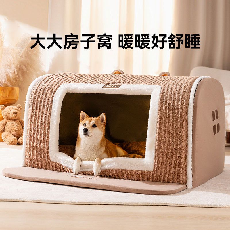 狗狗用品中小大型犬狗窝狗房子