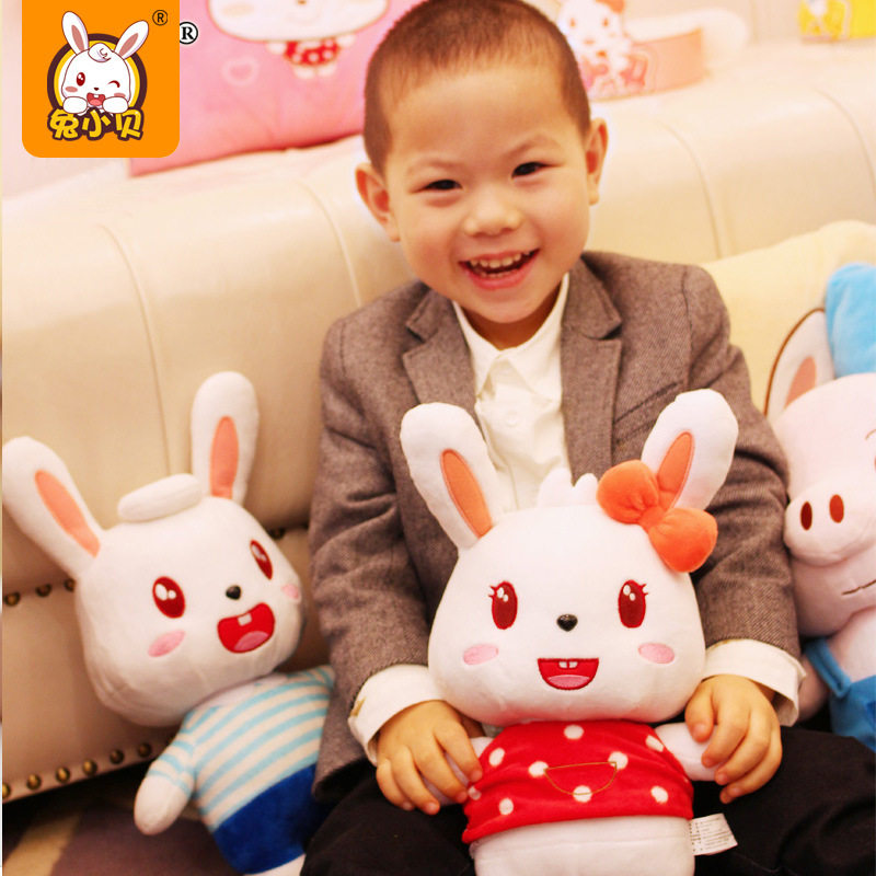 兔小贝新款儿童公仔玩具可爱短毛绒玩具公仔卡通动漫娃娃兔子礼品