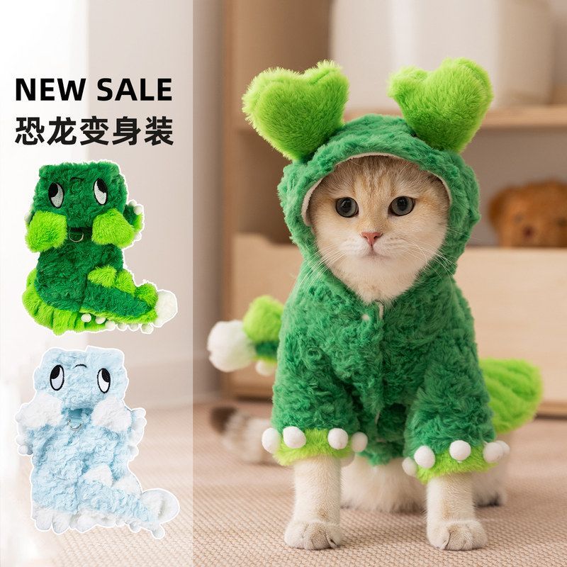 猫咪衣服秋冬加厚保暖刷花兔毛