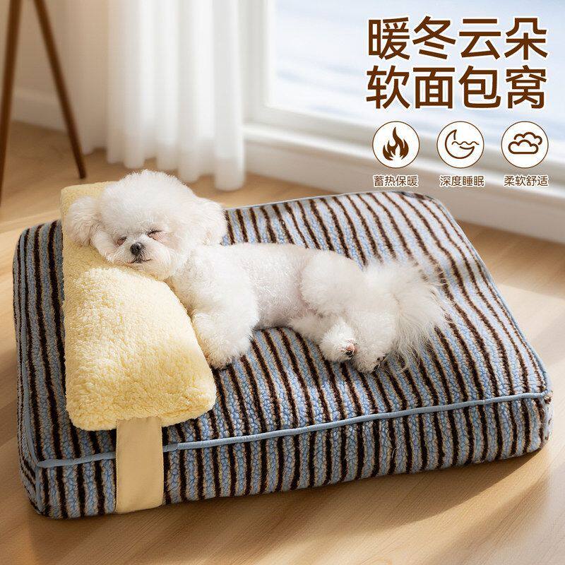 神经猫靠枕方窝撞色条纹软面包厚垫猫窝狗窝猫床秋冬加厚宠物窝