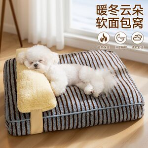 神经猫靠枕方窝撞色条纹软面包
