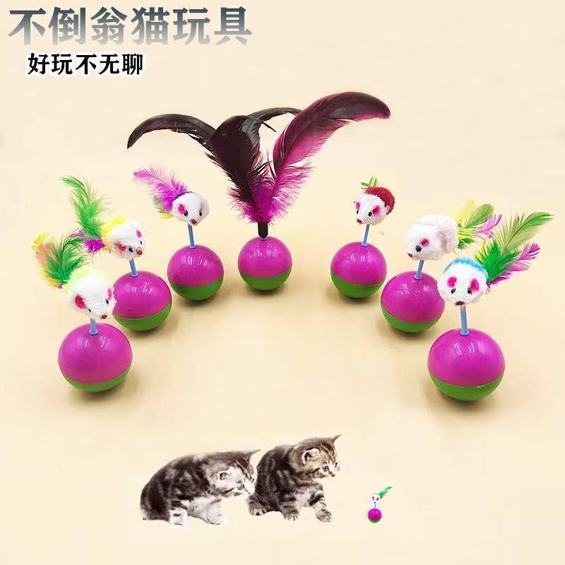 现货批发皮皮淘猫用不倒翁老鼠