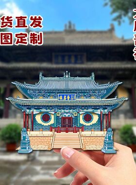 山西太原晋祠蒙山大佛文创木质