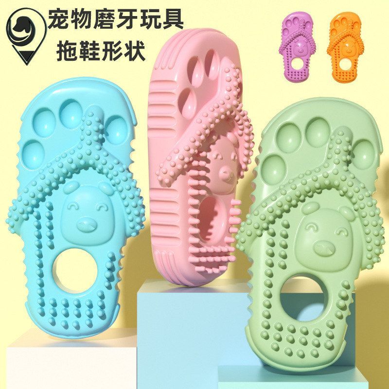 跨境狗狗啃咬玩具拖鞋形状狗狗