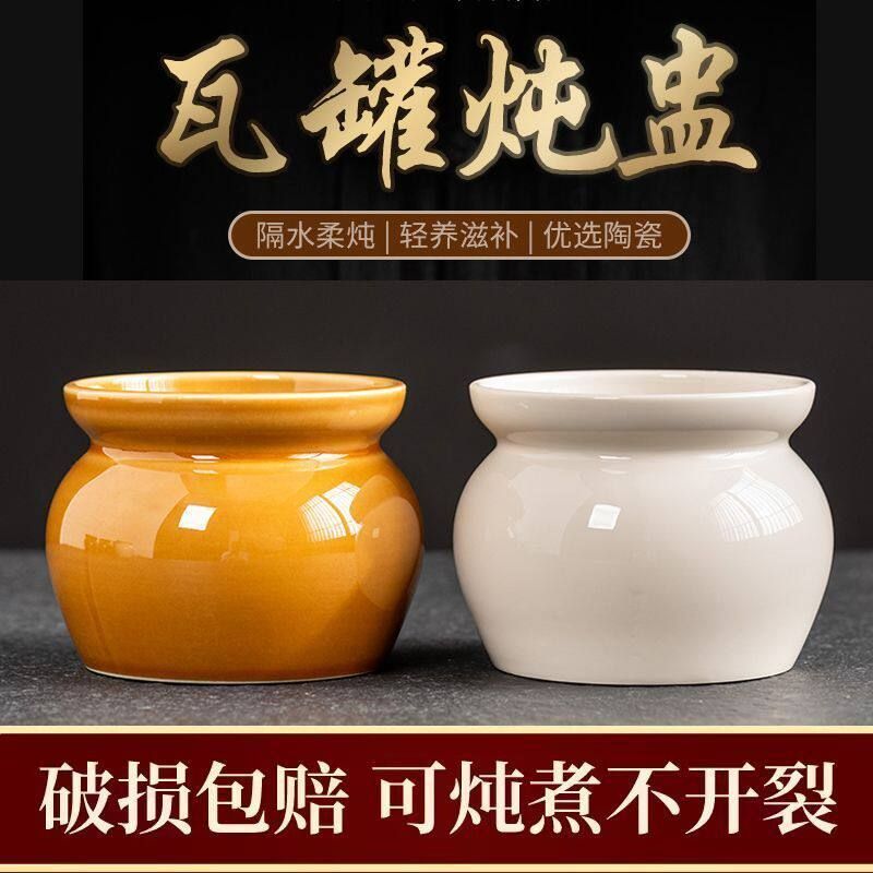 加厚瓦罐炖盅陶瓷煨汤罐耐高温