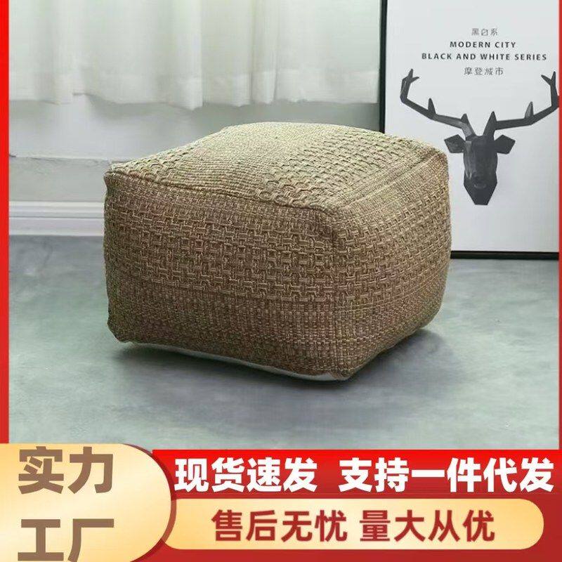 摩洛哥编织民族风坐墩填充无味