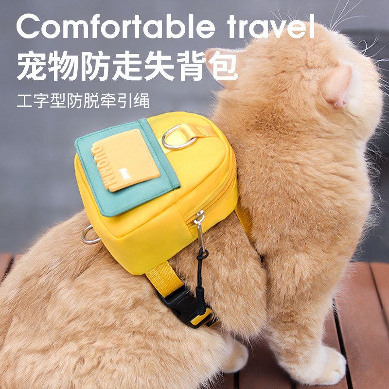 新品猫咪自背包户外可牵引猫猫
