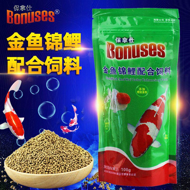 保拿仕金鱼锦鲤饲料观赏鱼冷水鱼通用粮上浮型小颗粒袋装鱼粮100g