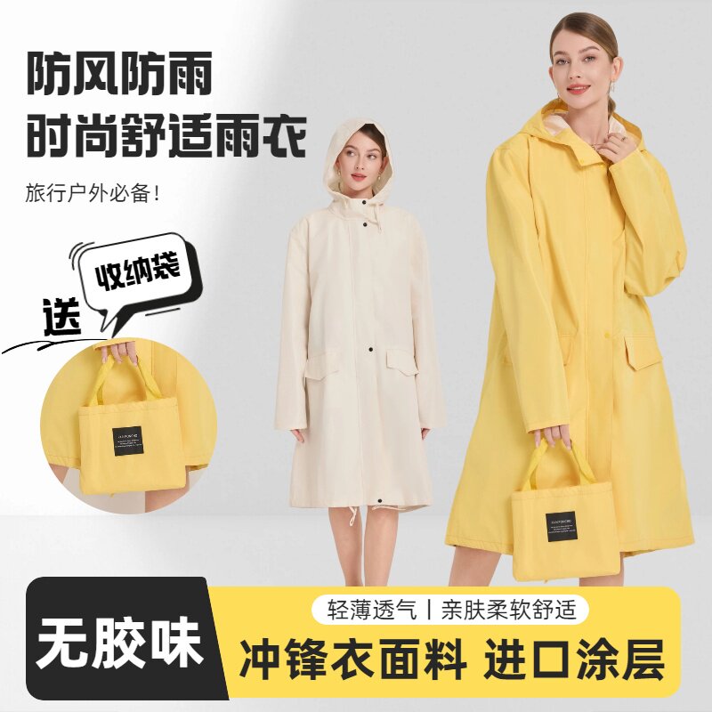 防雪成人连体雨衣日本春夏时尚风衣式女韩版 防水透气徒步潮雨披