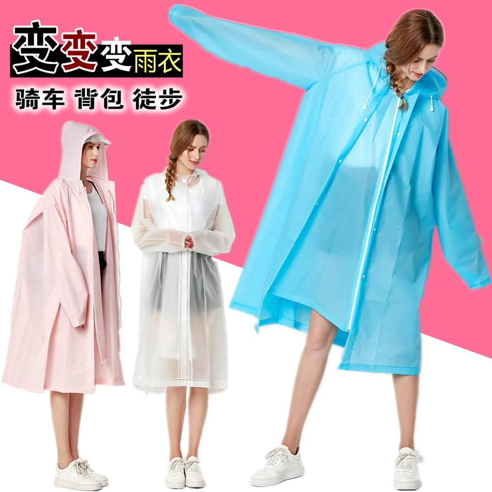 雨衣女骑车成人韩国时尚徒步学生单人男电动电瓶车自行车雨披儿童